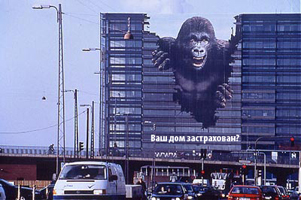 наружная реклама