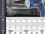 AEG_05_MAY