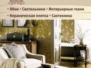 decor_b-a5_1