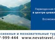 neva_b_2