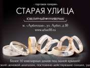 adv_180x65mm_v2-1