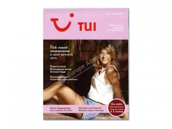 Печать каталога TUI
