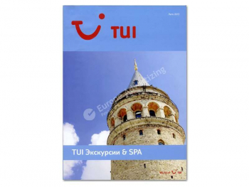 Печать каталога TUI