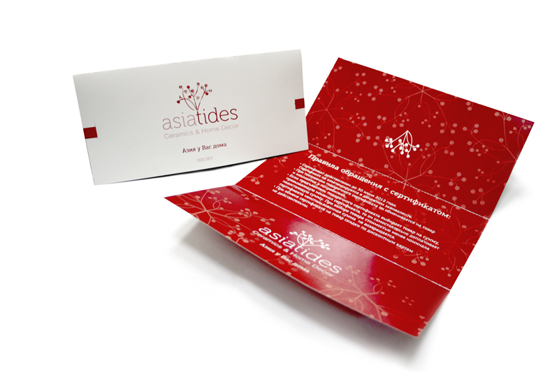 Сертификат для компании asiatides